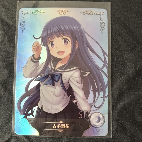 Rika furude higurashi - furude,