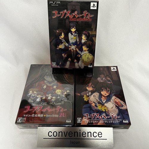 Psp corpse party limited - psp,