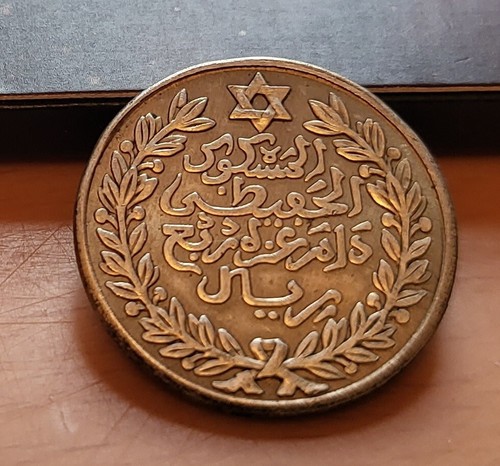 1329 unbekannte münze israel - münze,