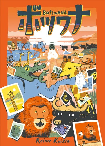 Botswana brettspiel von reiner - von,