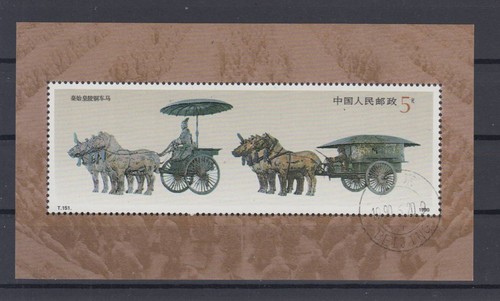 China volksrepublik block - volksrepublik,