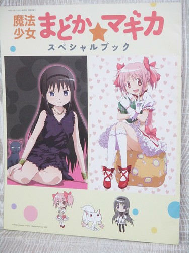 Madoka magica puella - madoka,