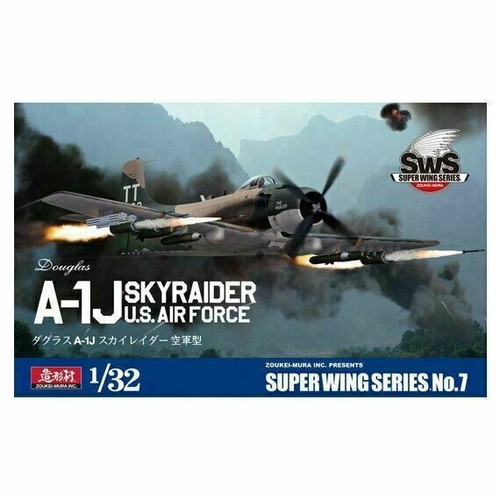 Sws07 zoukei mura a - zoukei-mura, a-1j