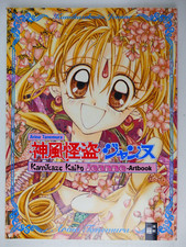 Arina Tanemura Kamikaze Kaito 2000 Egmont Berlin H-27223