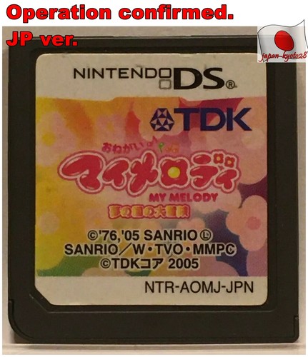 Nintendo onegai melody - nintendo, ds