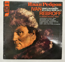 LP - Iwan Rebroff Singt Volksweisen Aus Dem Alten Russland (Folge 2) - 1968