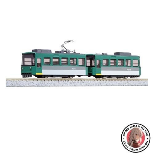 Neue kato spur chibiden my - neue,