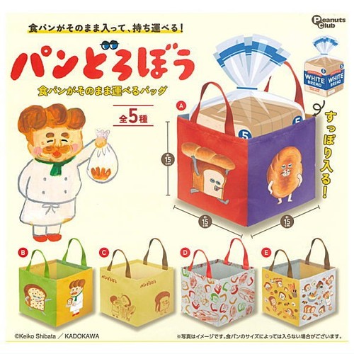 Pan dorobo brot - pan,