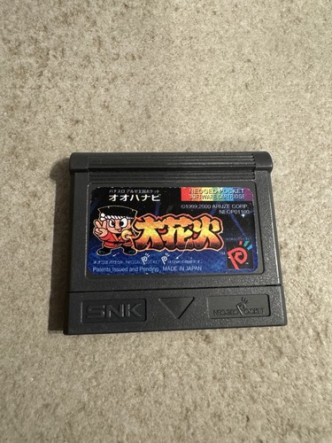 Neo geo pocket jap version - pocket,
