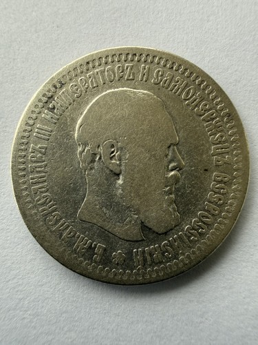 Russisches kaiserreich - russisches,