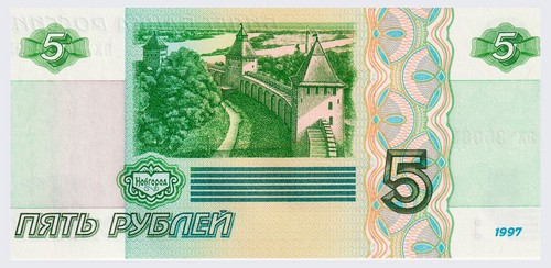 Russland rubel 1997 - russland, 5