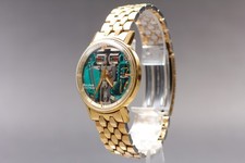 Vintage 1967 #316 [N