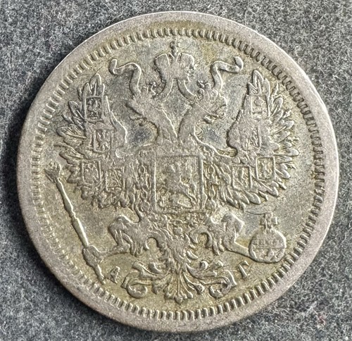 Kopeken 1893 russland - 1893, ag