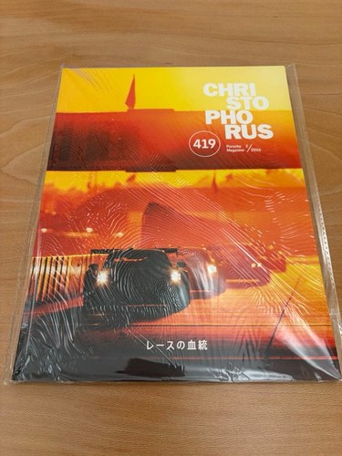 Porsche amtszeitschrift - porsche,
