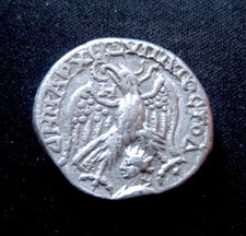 Caracalla - Tetradrachme - Emesa - Shamash Büste - 13,68g