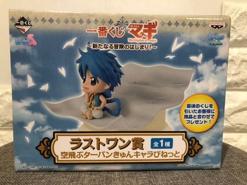 Aladdin kyun chara figur magi - aladdin,