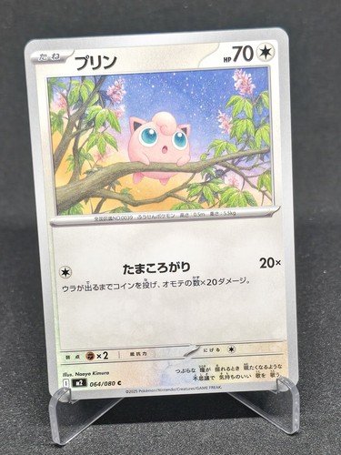 Pokémon karte jigglypuff - pokémon,