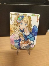 Waifu Karte - Meguru Hachimiya