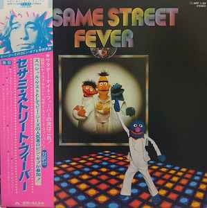 Sesame street - street,