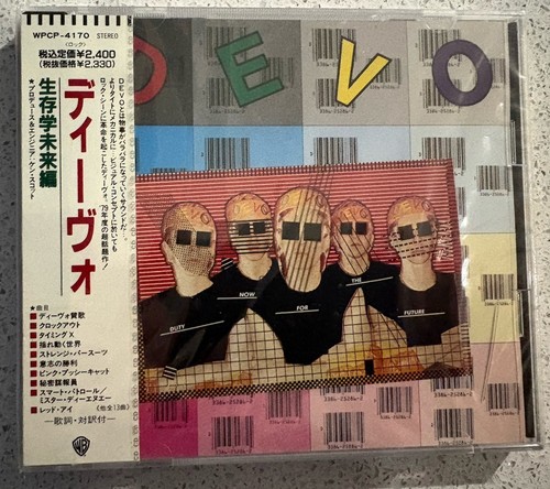Devo duty now for - devo,