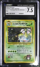 Pokemon Erika´s Venusaur Gym2