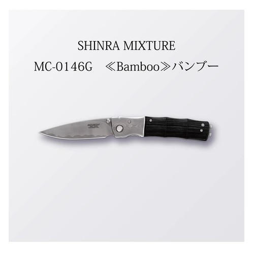 Mcusta shinra mix 0146g - mcusta, mc-0146g