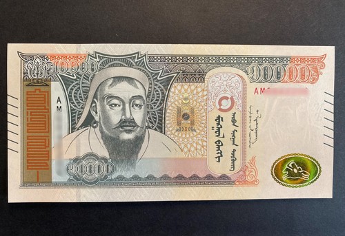 Mongolia mongolei 10000 - /,
