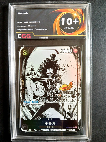 Karte one piece chinese brook - karte,