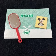 Tenyo ZaubertricksA497 Zauberspiegel