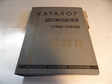 alter russischer Autokatalog Wartburg 311 312 313 Barkas Trabant Sil Uaz Nva  