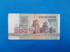 1 x 200 Rubel Weissrussland Belarus / Geldschein Banknote von 1992 *°°