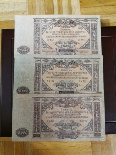 10000 rubel 1919 - 3x,