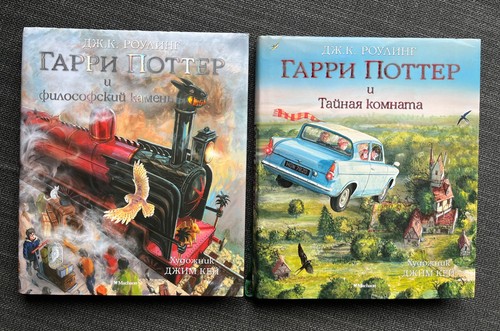 книги гарри - Книги,