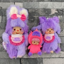 Monchhichi x 475 Shinako Collaboration 2nd Edition SET mit Bebichhichi & Chim...