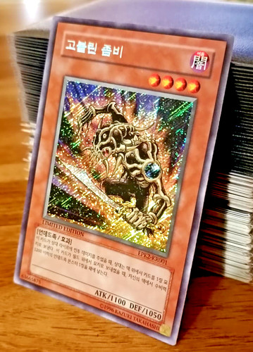 Yugioh epk2 kr001 goblin - yugioh, epk2-kr001