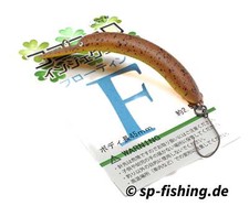Kokone Lures Coconyoro