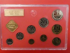 KMS, Russland/Sowjetunion