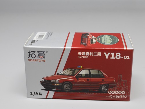 Xcartoys y18 daihatsu - xcartoys,