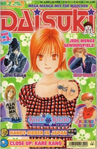 Daisuki 02 2003 - daisuki:, 02/2003