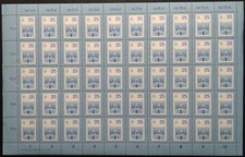 DDR Bogen 844 DV/FN 2 postfrisch, Leipziger Messe Herbst 1961