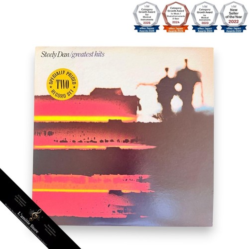 Steely dan greatest hits 2lp - steely,