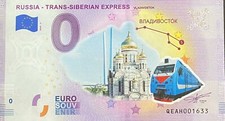 Geldschein 0 Euro Russland Trans Siberian Express Farbe 2020 Nummer Verschiedene