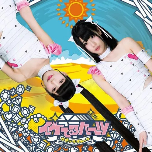 Anime iketeru hearts - hearts, /