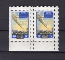 Russland YR 1957, SC 1995, MI