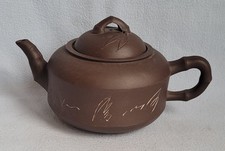 Zisha Teekanne, Violetter