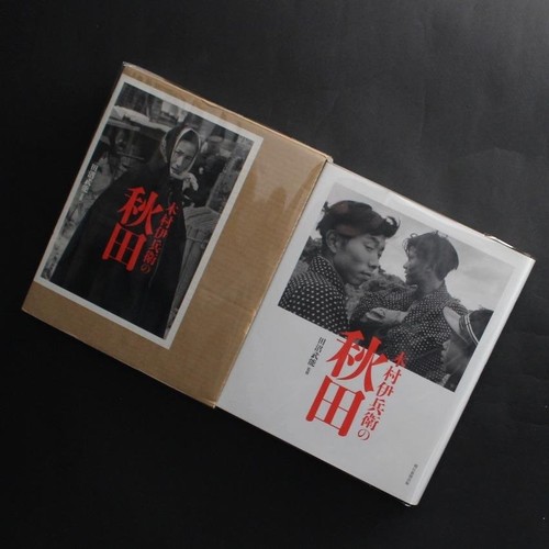 Ihei kimuras akita - akita, fotobuch