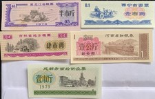 5  Banknoten Aus China 2 🇨🇳