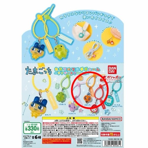 Tamagotchi colorful multi - tamagotchi,