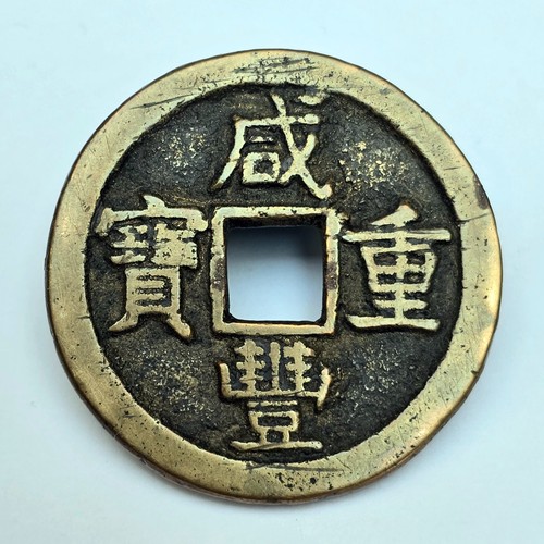 China qing dynasty - china,, –