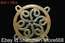 4,9" Alte chinesische Bronze